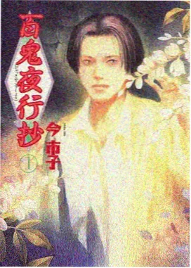 四季物语治愈动漫免费看