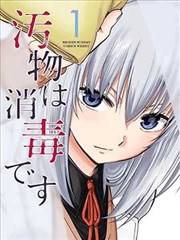 山海食堂美食漫画在线阅读