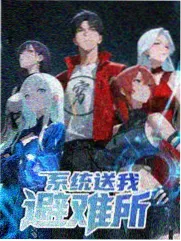 周末不加班观察类综艺